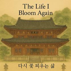 English song The Life I Bloom Again 다시 꽃 피우는 삶