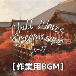 石畳を彩る紅葉と静寂に溶け込むLo-Fi｜勉強用BGM