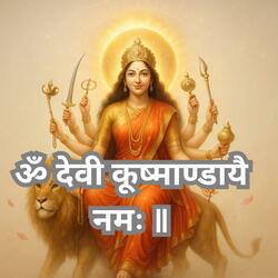 ॐ देवी कूष्माण्डायै नमः | Maa Kushmanda Mantra for Health, Energy & Positivity