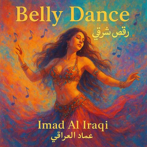 Belly Dance رقص شرقي