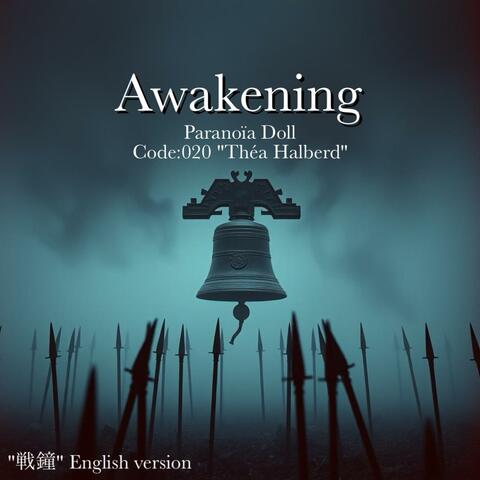 Awakening ("戦鐘" English version)