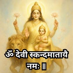 ॐ देवी स्कन्दमातायै नमः ॥ | Navratri Day 5