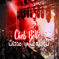 Cheb Bello Medahat ما عندهاش لاطاي
