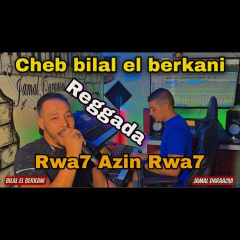 Bilal lberkani (rwa7 azin rwa7)