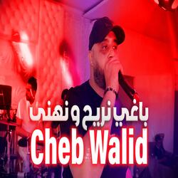 Cheb Walid Baghi Enreyah باغي نريح و نهنى