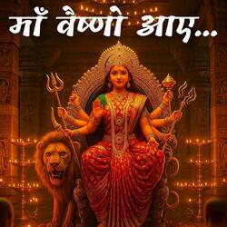 Maa Vaishno Aaye
