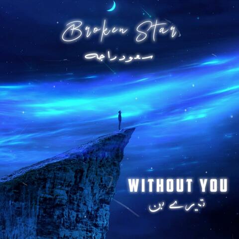 WIthout You