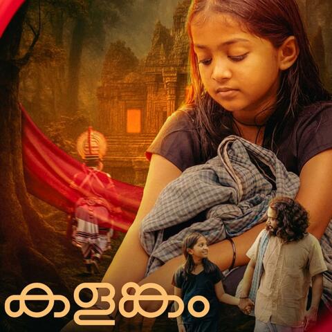 NJANADUNNE _ KALANKAM