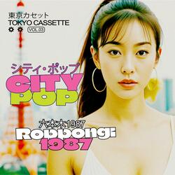 Midnight Maker (真夜中クリエイター)