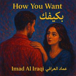 How You Want بكيفك
