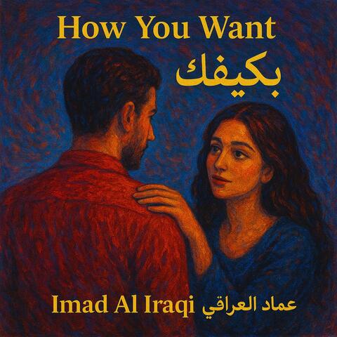 How You Want بكيفك