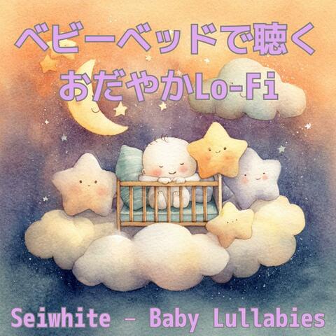 ベビーベッドで聴くおだやかLo-Fi
