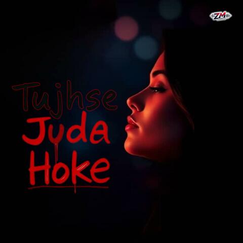 Tujhse Juda Hoke Bhi Tu Dil Mein