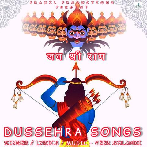 Dussehra Songs