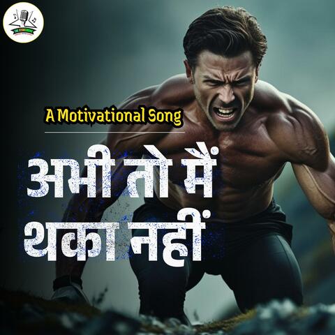 Abhi To Mai Thaka Nahi A Student Motivational Poem Rap Song
