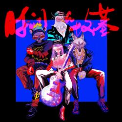 时间的坟墓 The Tomb of Time