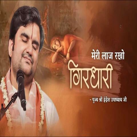 Meri Laaj Rakho Girdhari (Live)