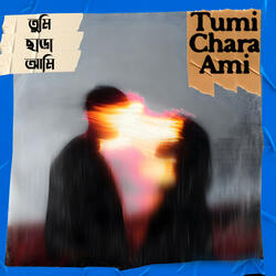 Tumi Chara Ami (তুমি ছাড়া আমি) (feat. Albatross ( Asir Navid ))