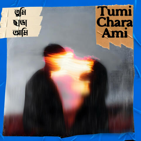 Tumi Chara Ami (তুমি ছাড়া আমি) (feat. Albatross ( Asir Navid ))