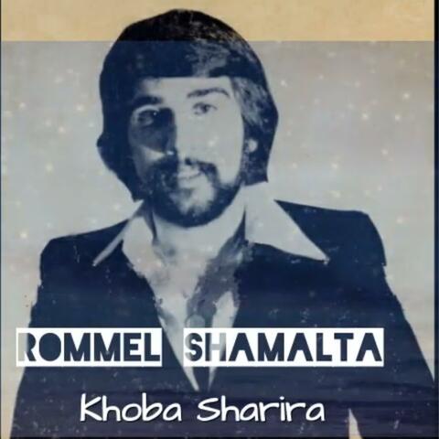 Rommel Shamalta (Khoba Sharira)