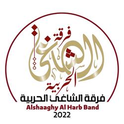 AL Babeleyah - البابليه
