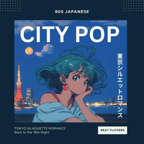 80s Japanese City Pop 東京シルエットロマンス Back to the '80s Night
