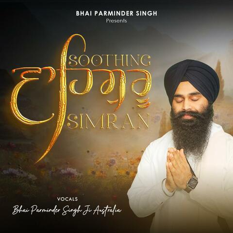 Soothing Waheguru Simran
