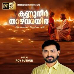 Kannu Neer Thaazhvarayil Christian Devotional Song