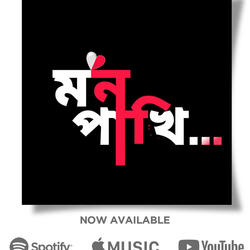 Hear Touching Love Story BD Status