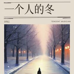 要山要海要自由