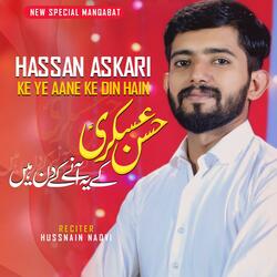 Hassan Askari Ki Sana Kar Raha Hu | 10 Rabi Ul Sani Manqabat Imam Hassan Askari