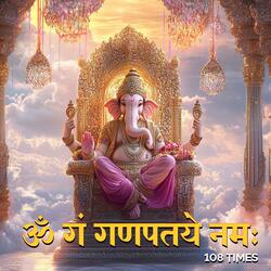 ॐ गं गणपतये नमः | जप १०८ | Om Gan Ganapataye Namaha #GaneshMantra #OmGanGanapatayeNamaha #LordGanesha #GanpatiBappaMorya #GaneshBhajan #PowerfulMantra