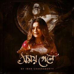 Somoy Gele Sadhon Hobe Na