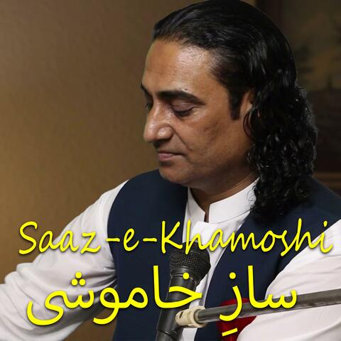 Saaz-e-Khamoshi