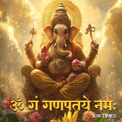 ॐ गं गणपतये नमो नमः | Om Gan Ganpataye Namo Namah Ganesh Mantra | #mantra #bhajan #bhaktiyoga