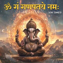 Om Gan Ganpataye Namo Namah 108 Times | गणेश मंत्र Ganesh Mantra 108 #GaneshMantra #OmGanGanapatayeNamaha #LordGanesha #GanpatiBappaMorya #GaneshBhajan #PowerfulMantra