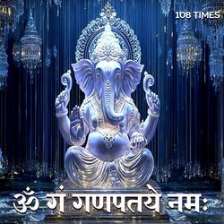 Ganesh Mantra | Om Gan Ganapataye Namaha | ॐ गं गणपतये नमः #GaneshMantra #OmGanGanapatayeNamaha #LordGanesha #GanpatiBappaMorya #GaneshBhajan #PowerfulMantra