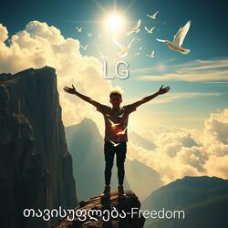 თავისუფლება -Freedom