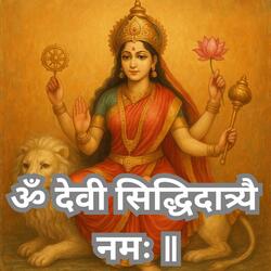 ॐ देवी सिद्धिदात्र्यै नमः मंत्र | Navdurga 9th Form Siddhidatri Devi