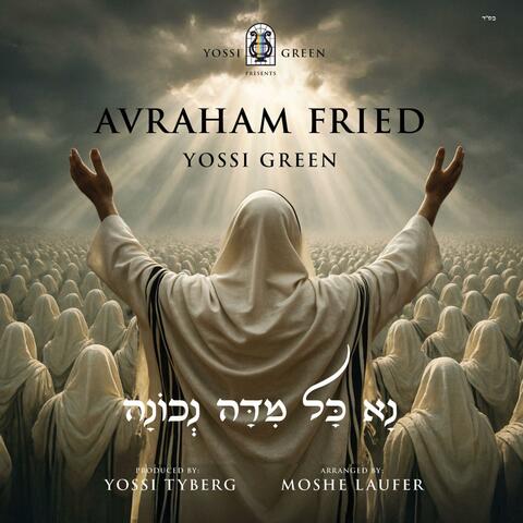 Midoh Nechonoh (feat. Avraham Fried)