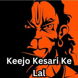 Keejo Kesari Ke Lal (feat. Lakhbir Singh Lakha)