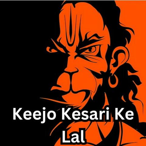 Keejo Kesari Ke Lal (feat. Lakhbir Singh Lakha)