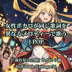 踊る明日D