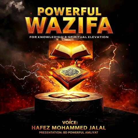 Powerful Wazifa for Knowledge & Spiritual Elevation (Echo Version)
