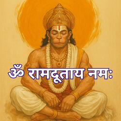 Ramdoot Mantra Jaap – Om Ramdootay Namah