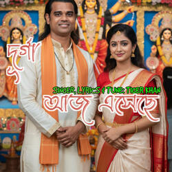 Durga Durga Durga Durga Aj Eseche(Durga Puja Song) (Original Official Version )