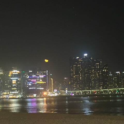 Only 너