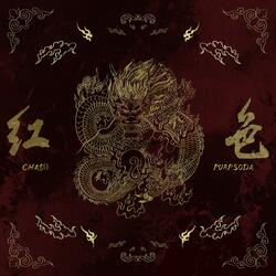 RED SEA  (feat. PURPSODA)