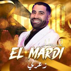 Hamid El Mardi - Zaari / زعري