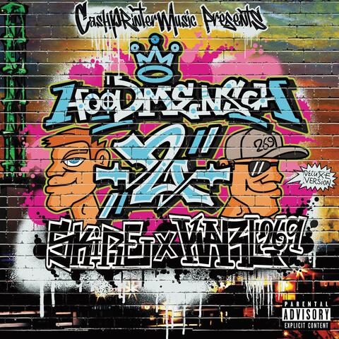 Hoodmensch II (Deluxe)